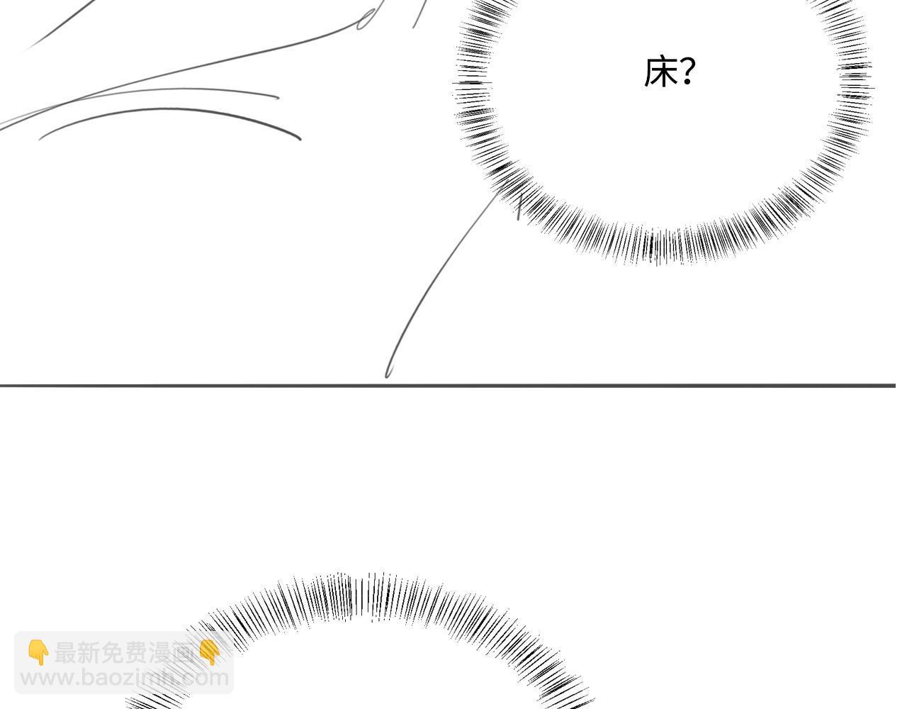 第159话 深夜收到神秘礼物？78