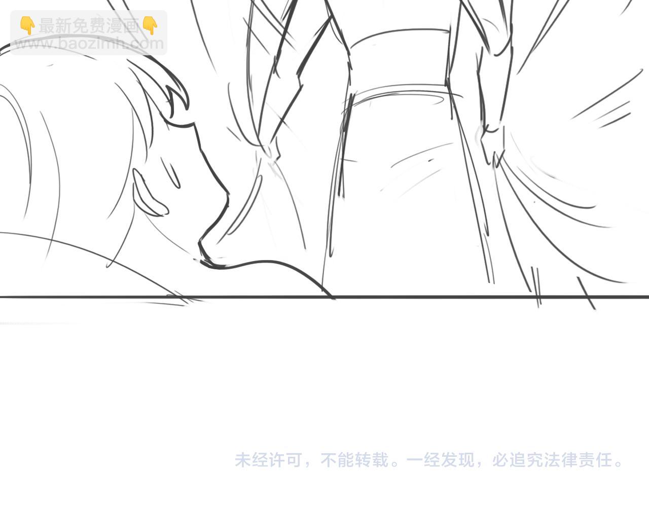 第159话 深夜收到神秘礼物？80