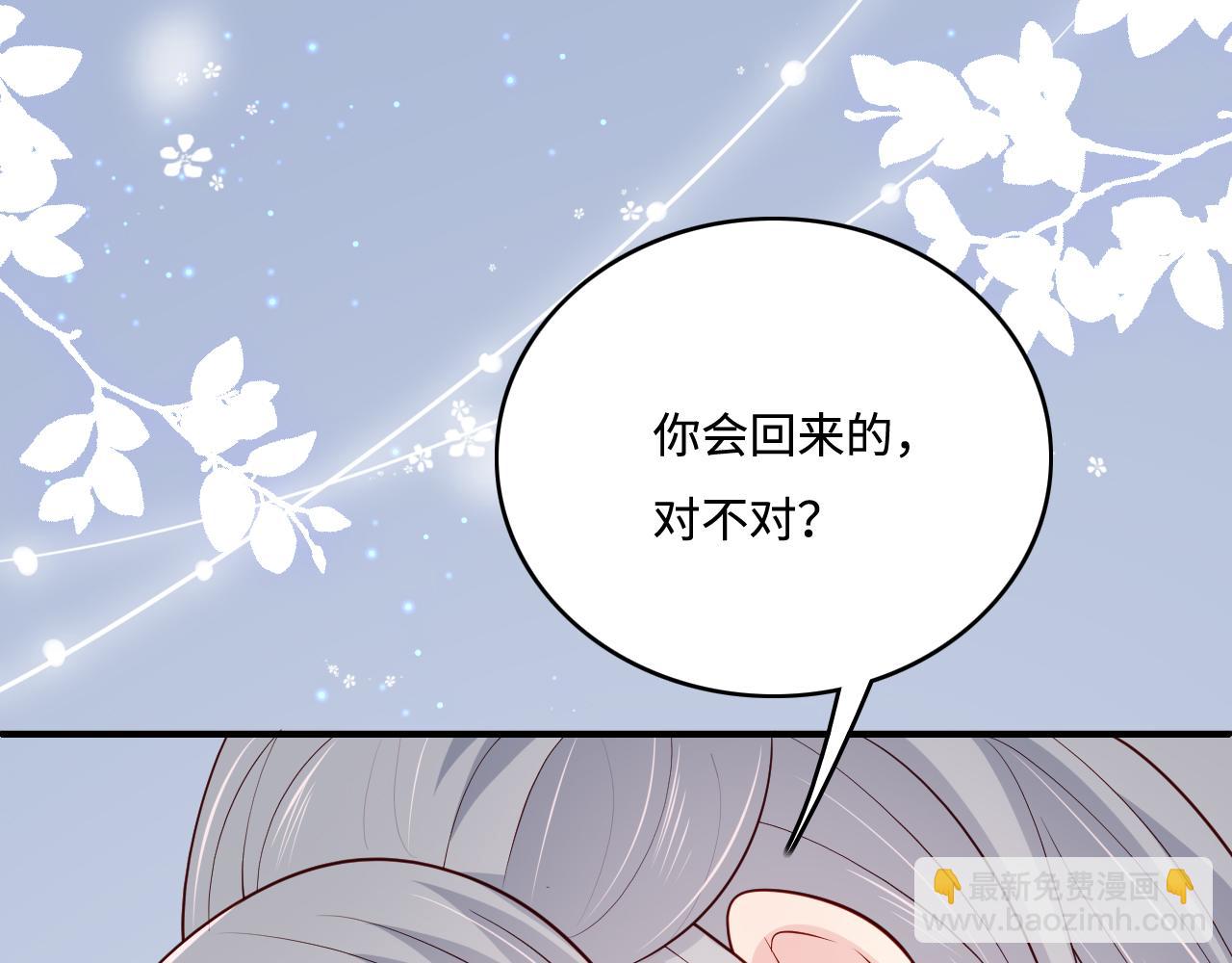第164话 夜沐毒发换血109