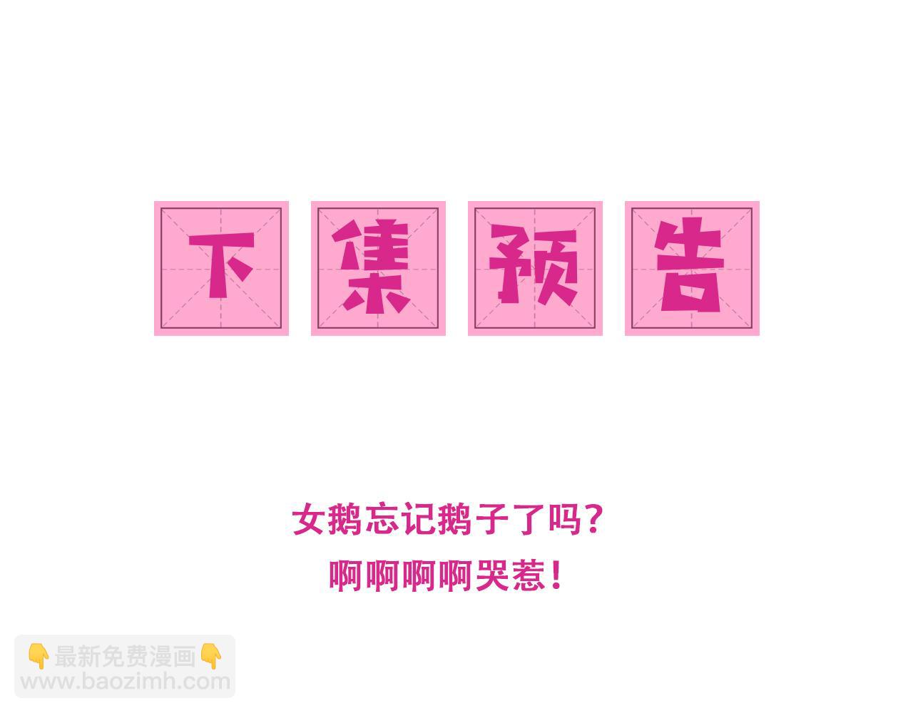 第164话 夜沐毒发换血113