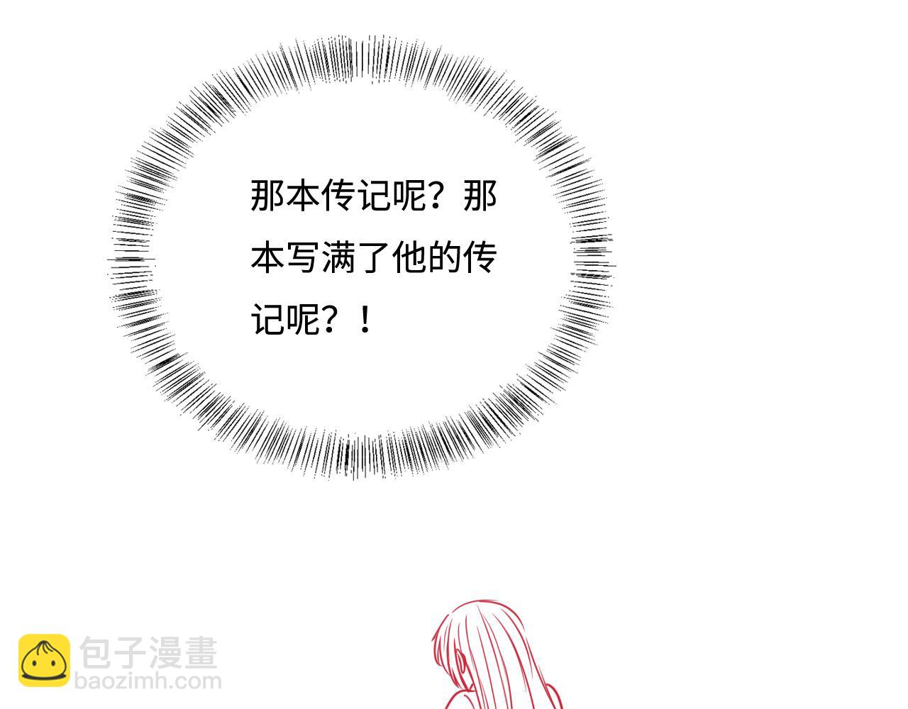 第164话 夜沐毒发换血114