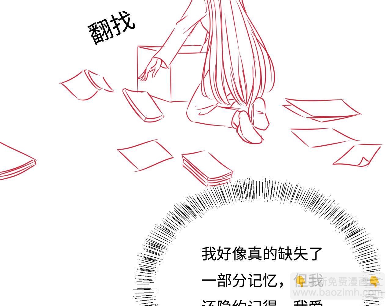 第164话 夜沐毒发换血115