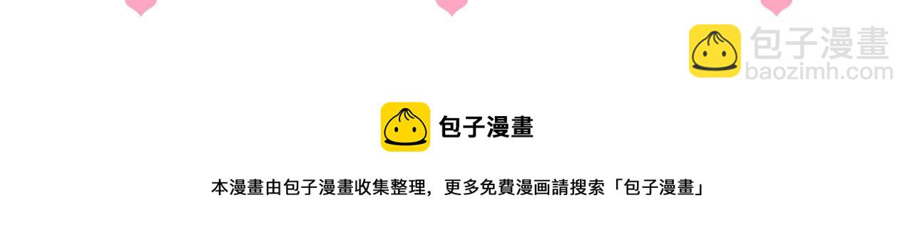 第164话 夜沐毒发换血120