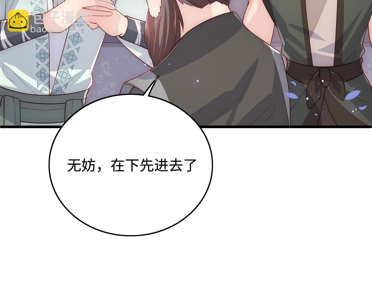 第164话 夜沐毒发换血16