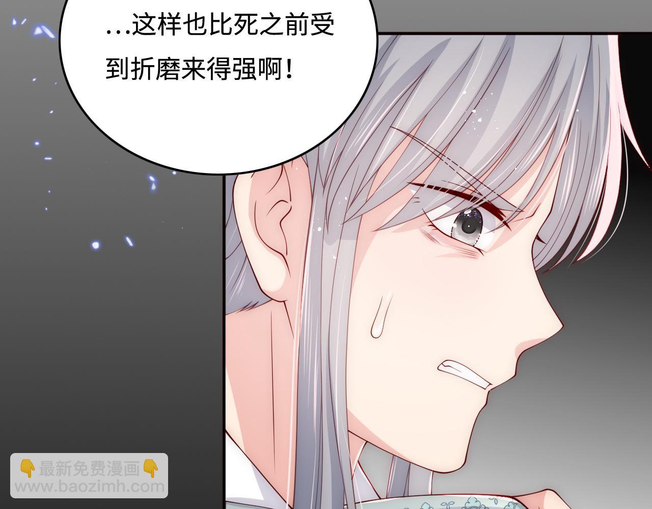 第164话 夜沐毒发换血22