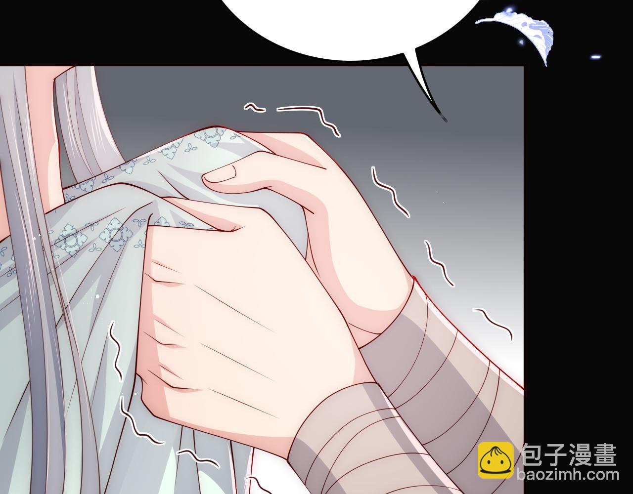 第164话 夜沐毒发换血24
