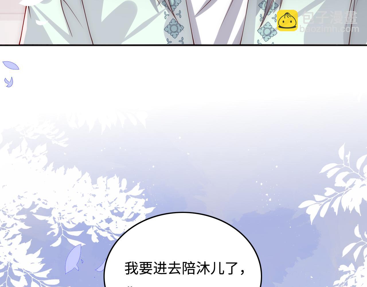 第164话 夜沐毒发换血31