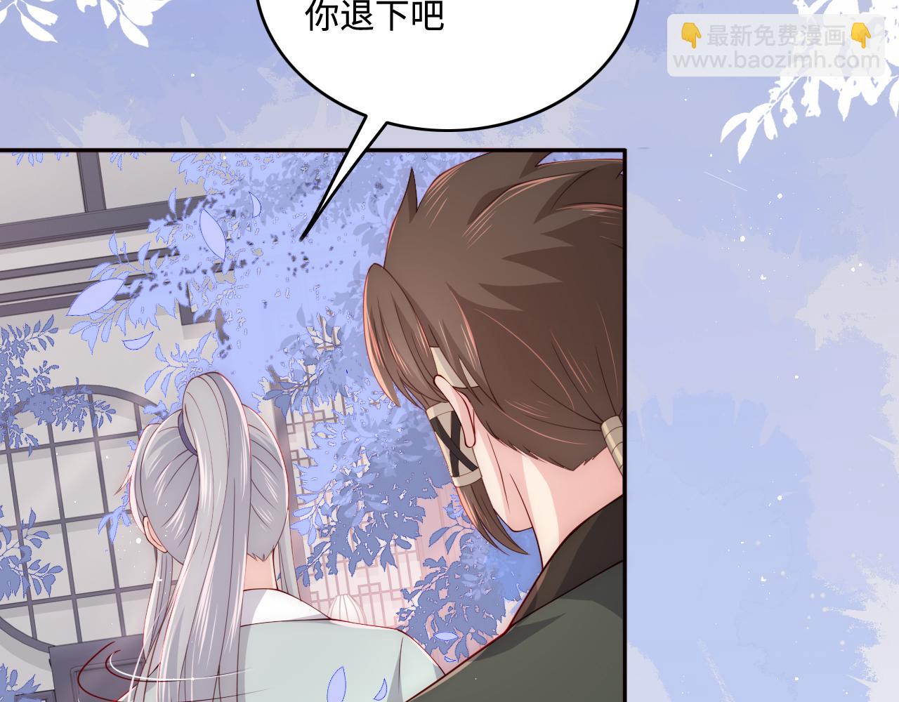 第164话 夜沐毒发换血32