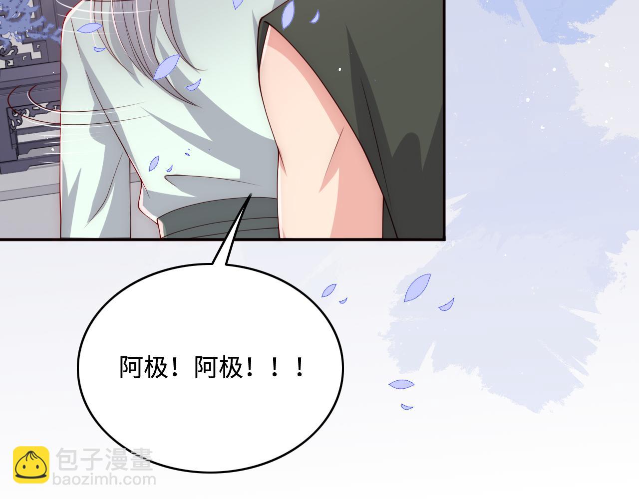 第164话 夜沐毒发换血33