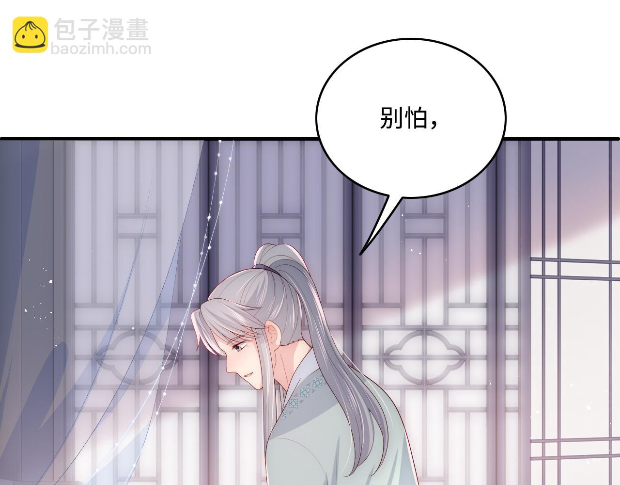 第164话 夜沐毒发换血46