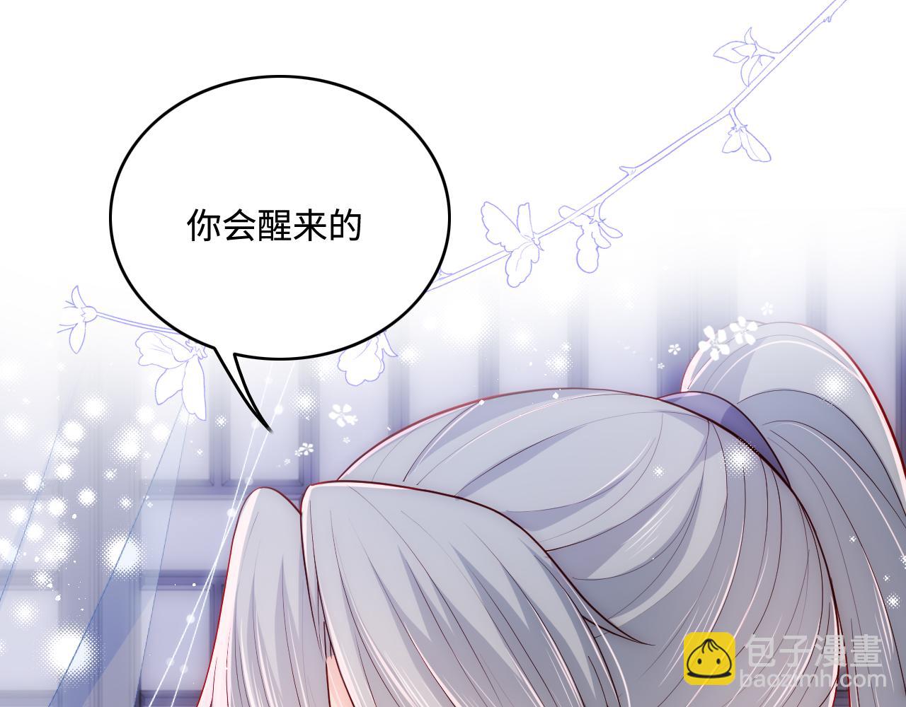 第164话 夜沐毒发换血52