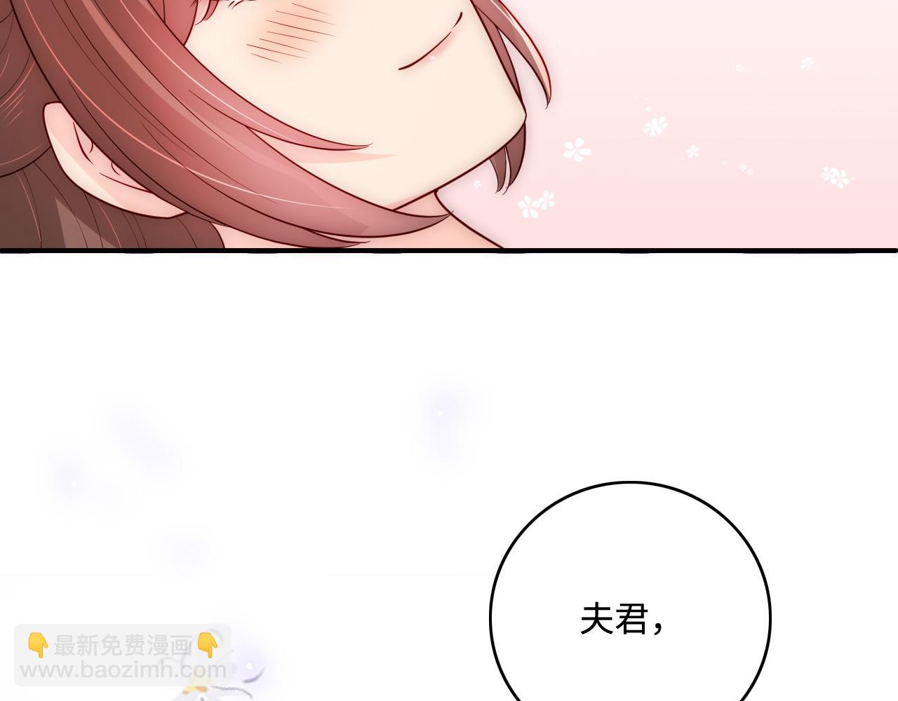 第164话 夜沐毒发换血56