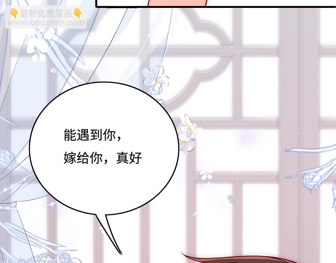 第164话 夜沐毒发换血58