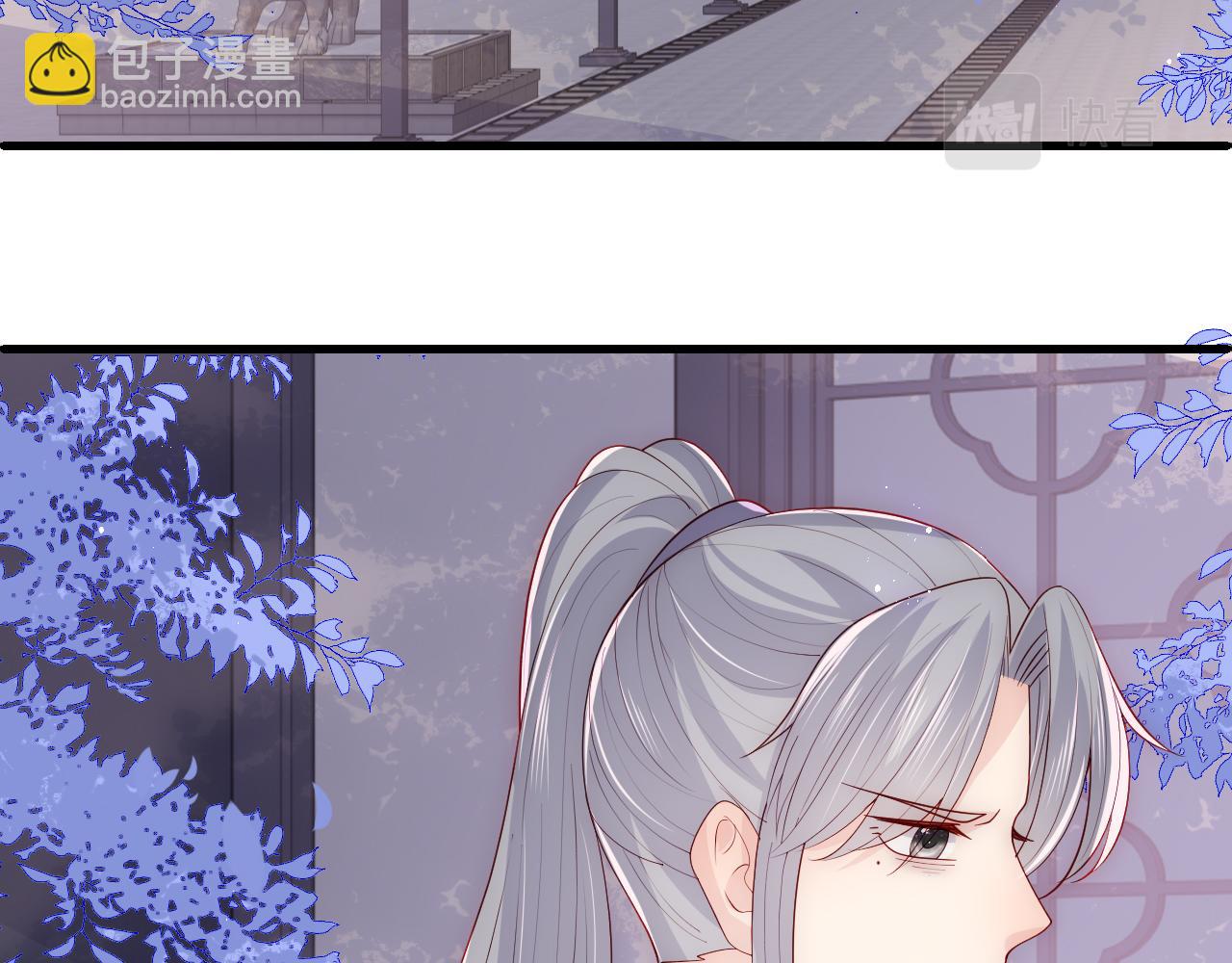 第164话 夜沐毒发换血6