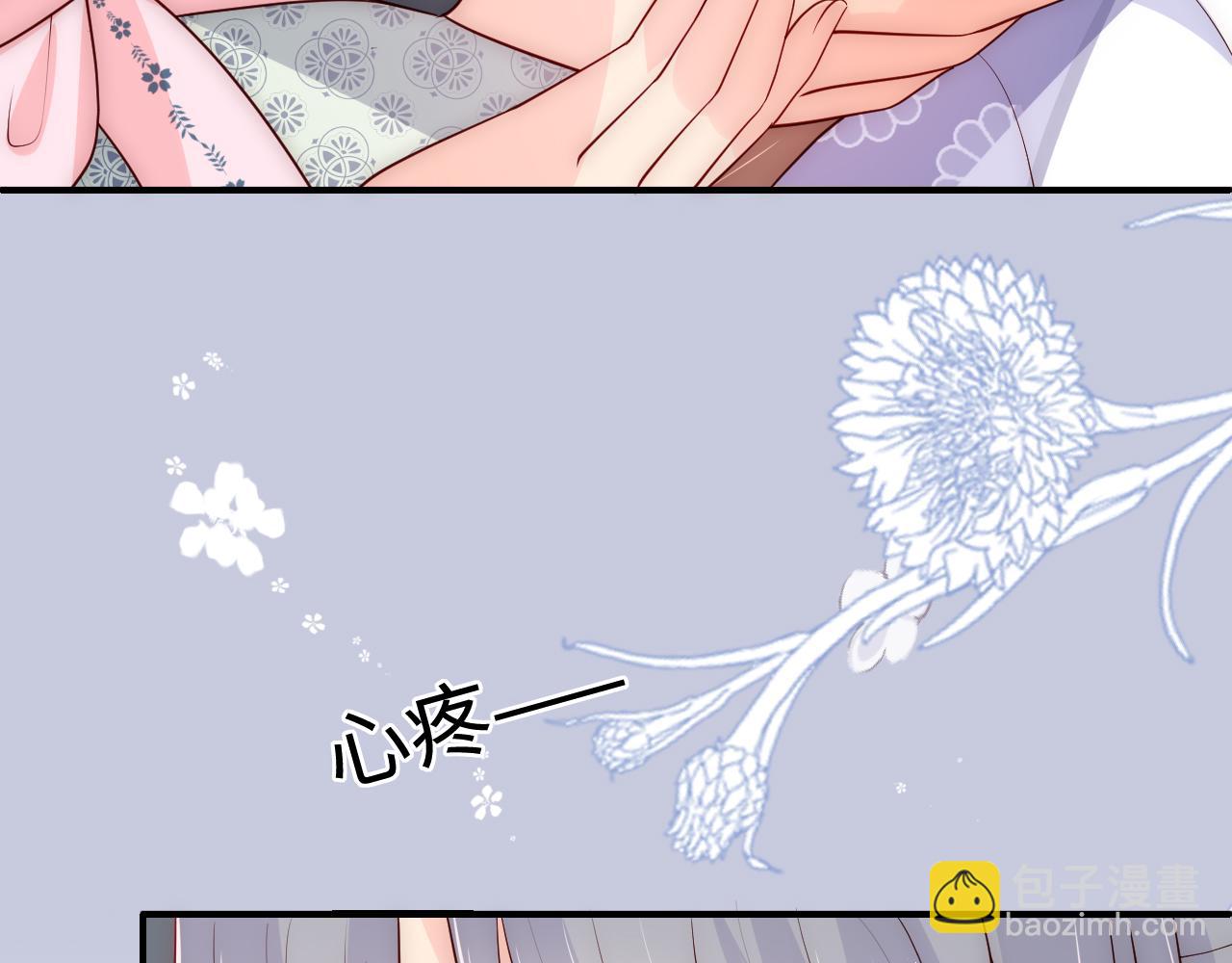 第164话 夜沐毒发换血60