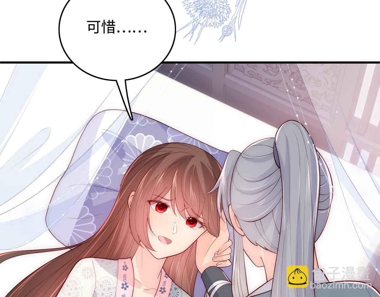 第164话 夜沐毒发换血62