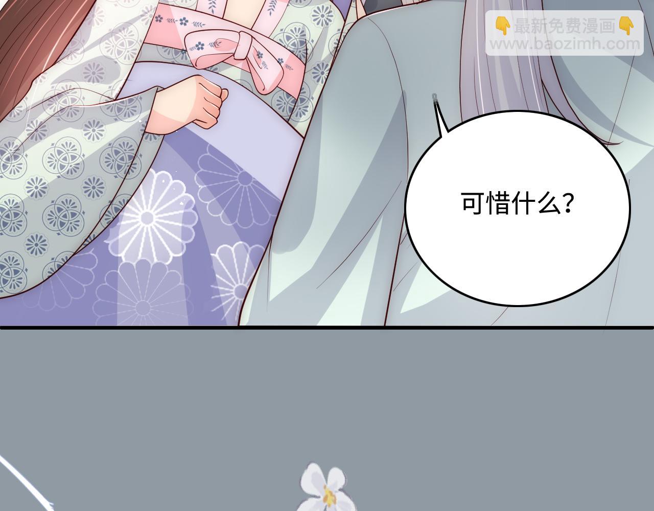 第164话 夜沐毒发换血63
