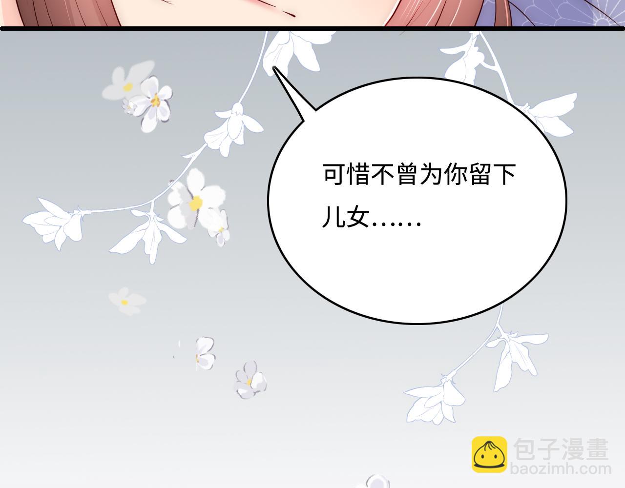 第164话 夜沐毒发换血65