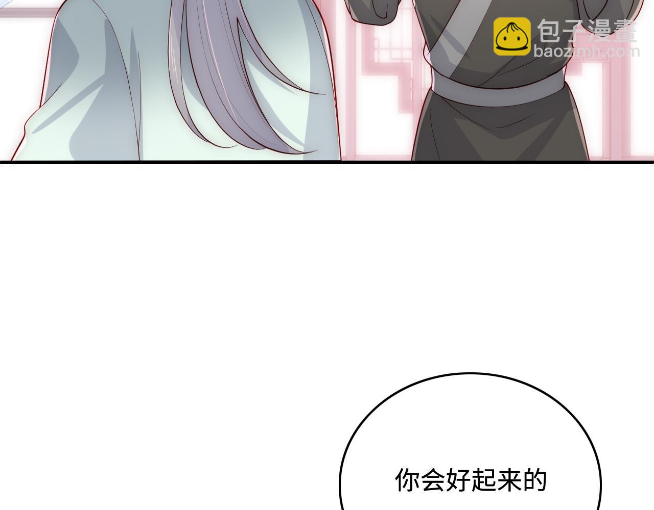 第164话 夜沐毒发换血67