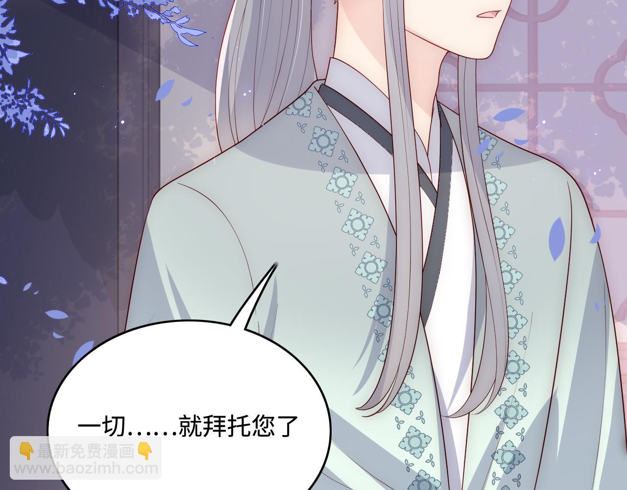 第164话 夜沐毒发换血7