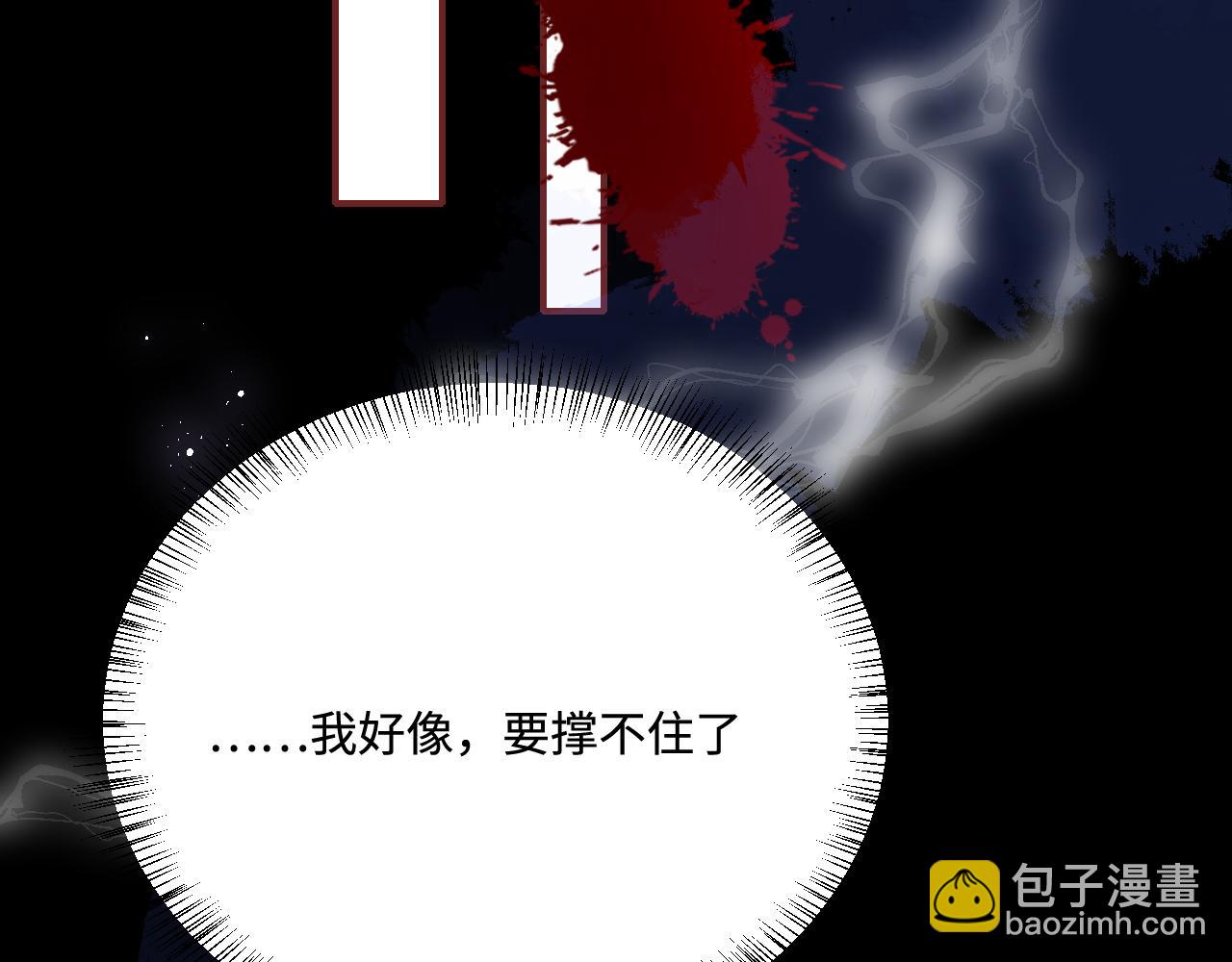 第164话 夜沐毒发换血78