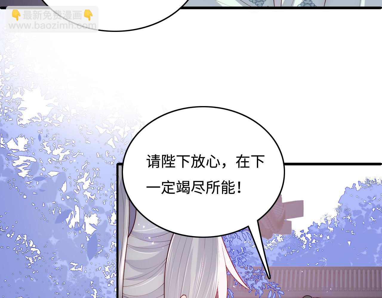 第164话 夜沐毒发换血8