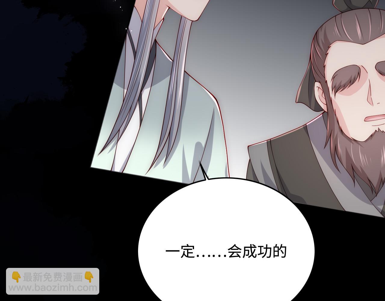 第164话 夜沐毒发换血84