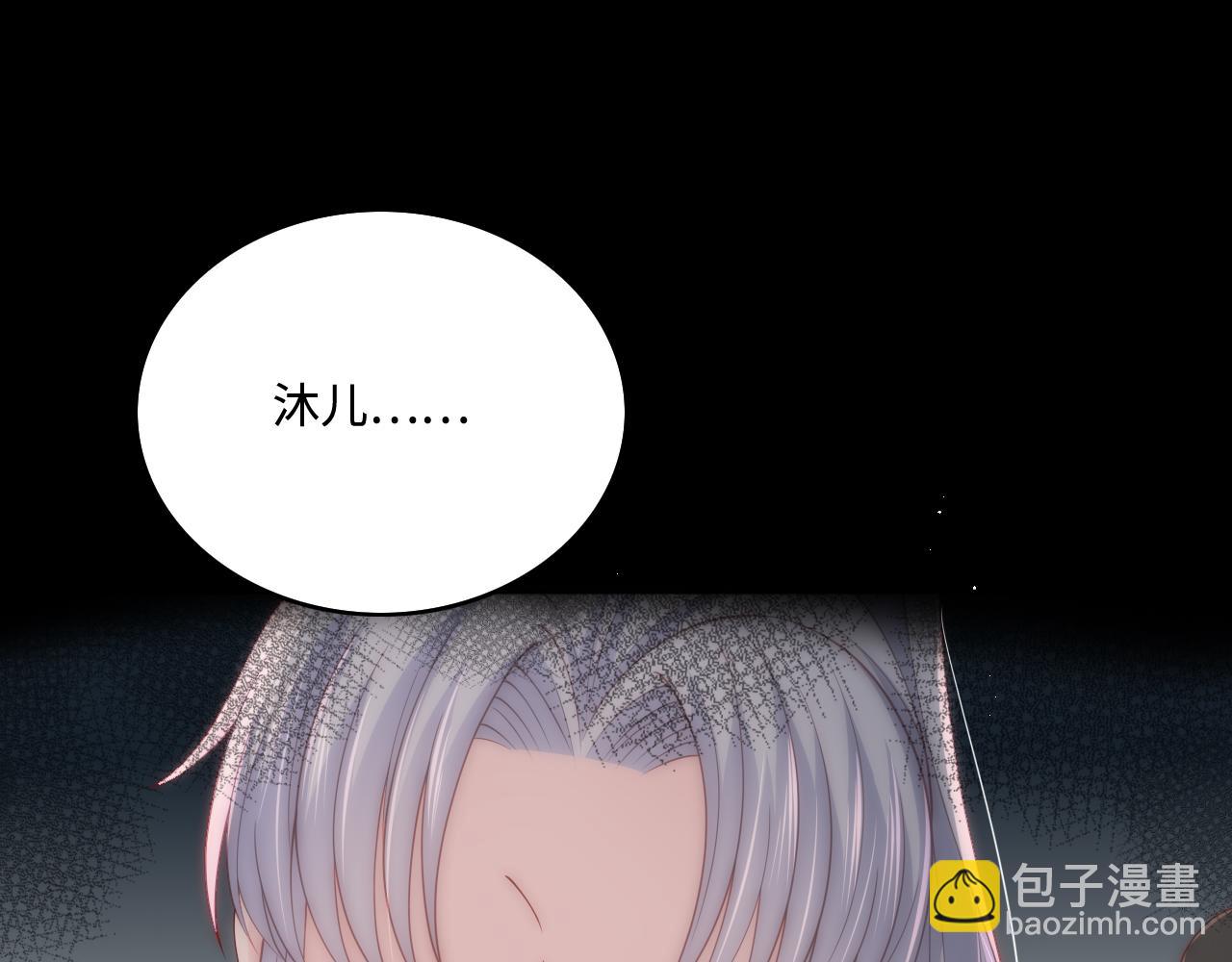 第164话 夜沐毒发换血86