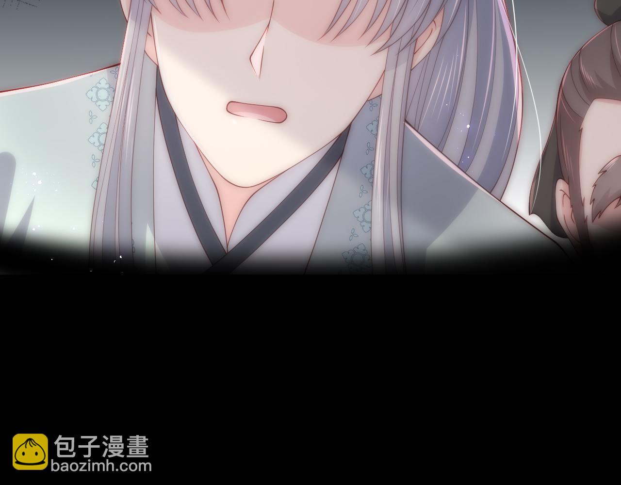 第164话 夜沐毒发换血87