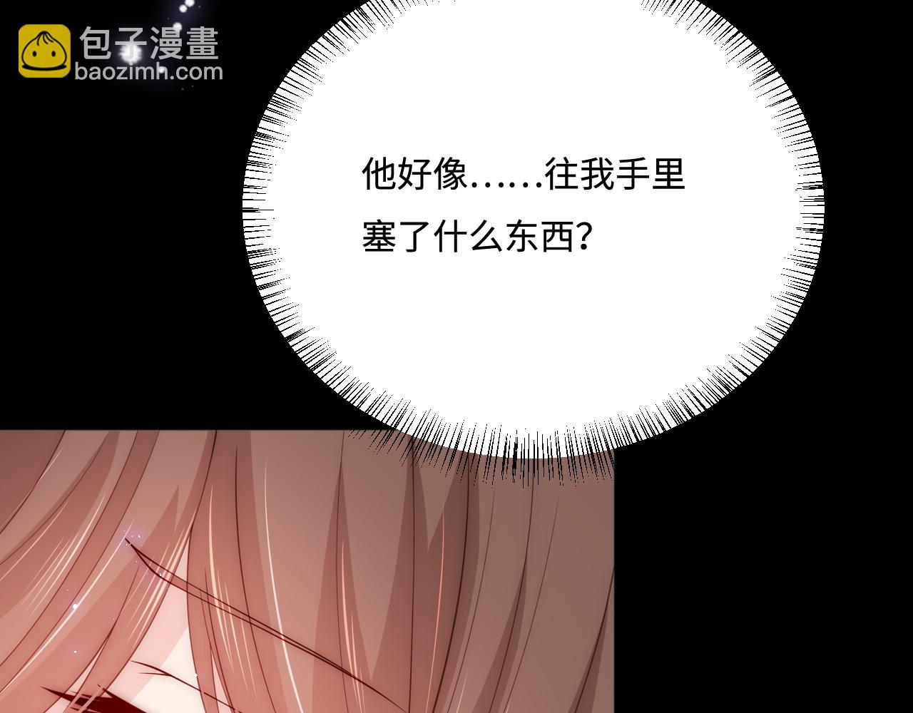 第164话 夜沐毒发换血92