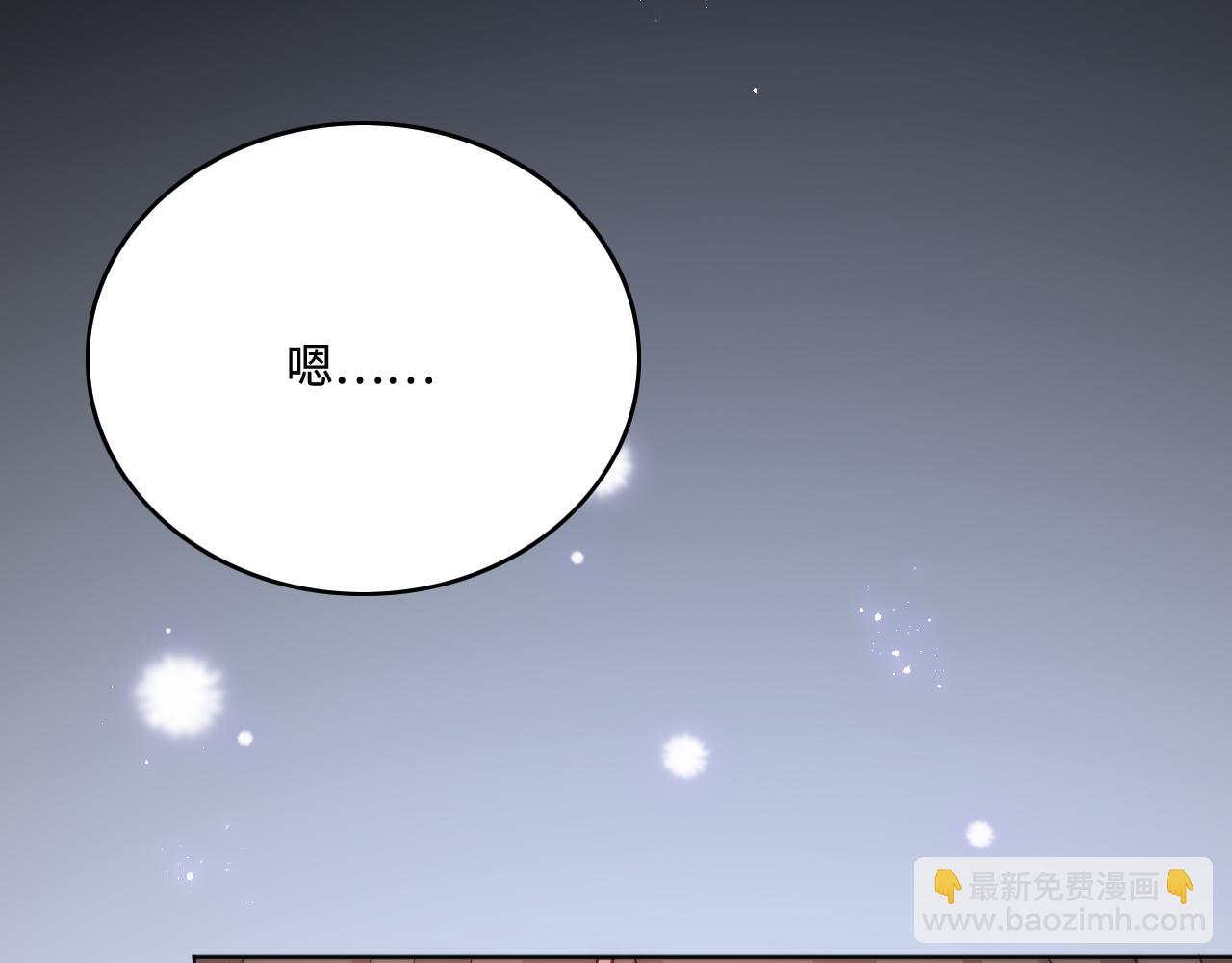 第164话 夜沐毒发换血97