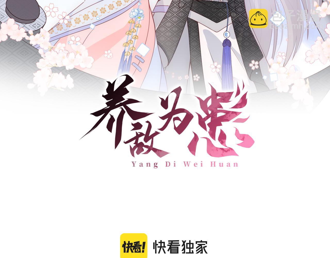 第165话 夜沐回到现代1