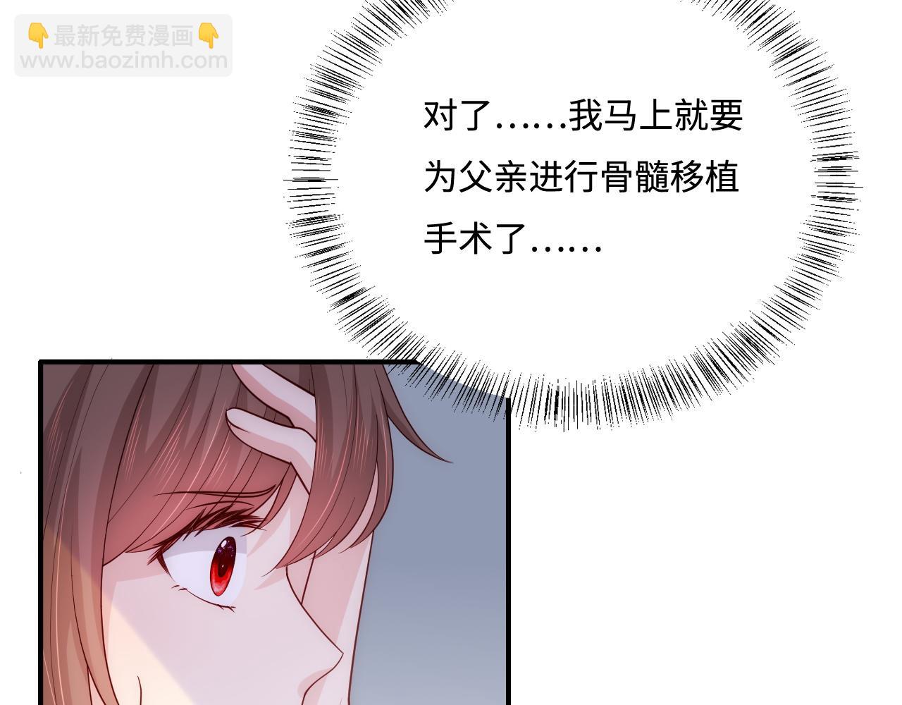 第165话 夜沐回到现代10