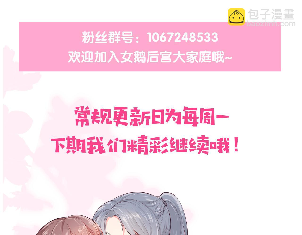 第165话 夜沐回到现代100