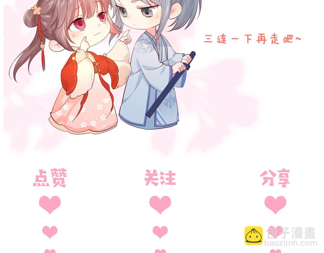 第165话 夜沐回到现代101