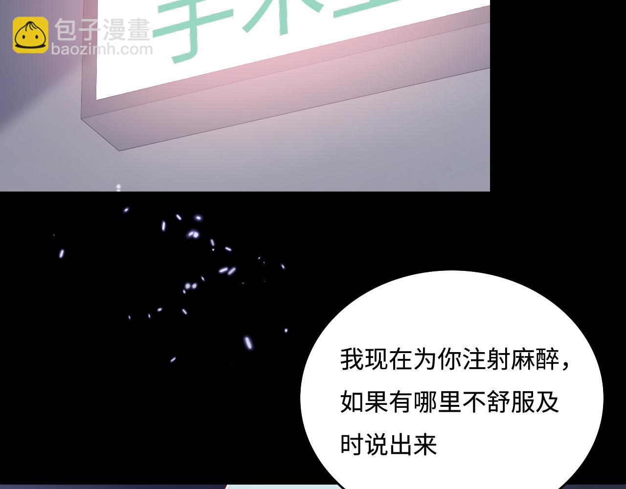 第165话 夜沐回到现代15