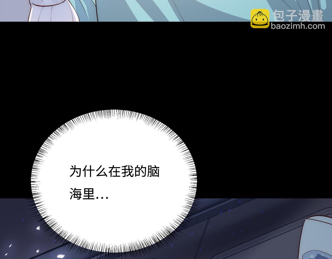 第165话 夜沐回到现代17