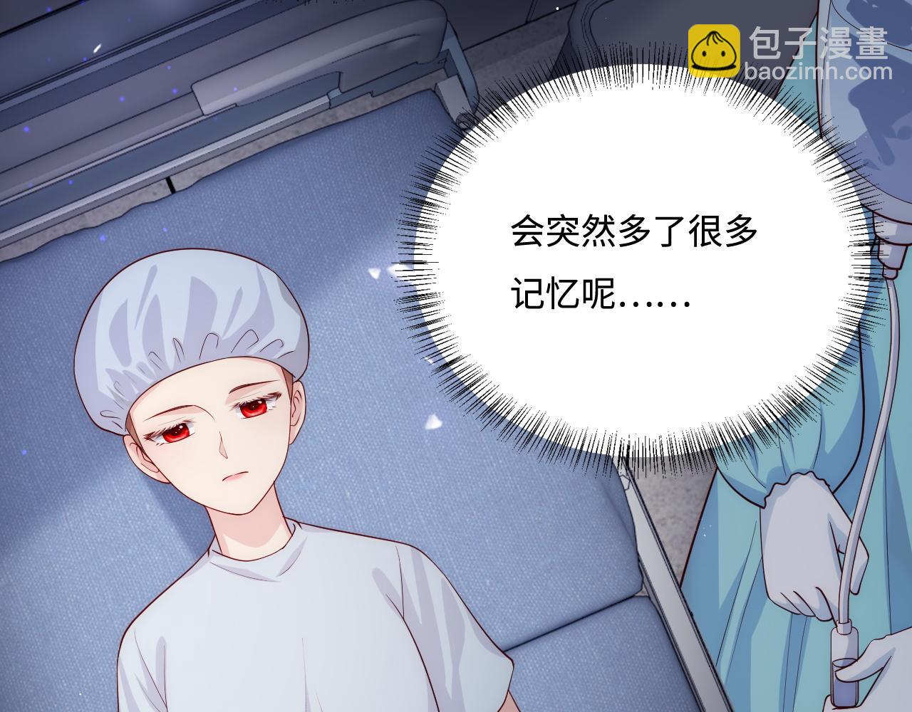 第165话 夜沐回到现代18