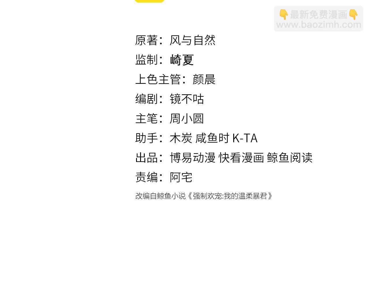 第165话 夜沐回到现代2