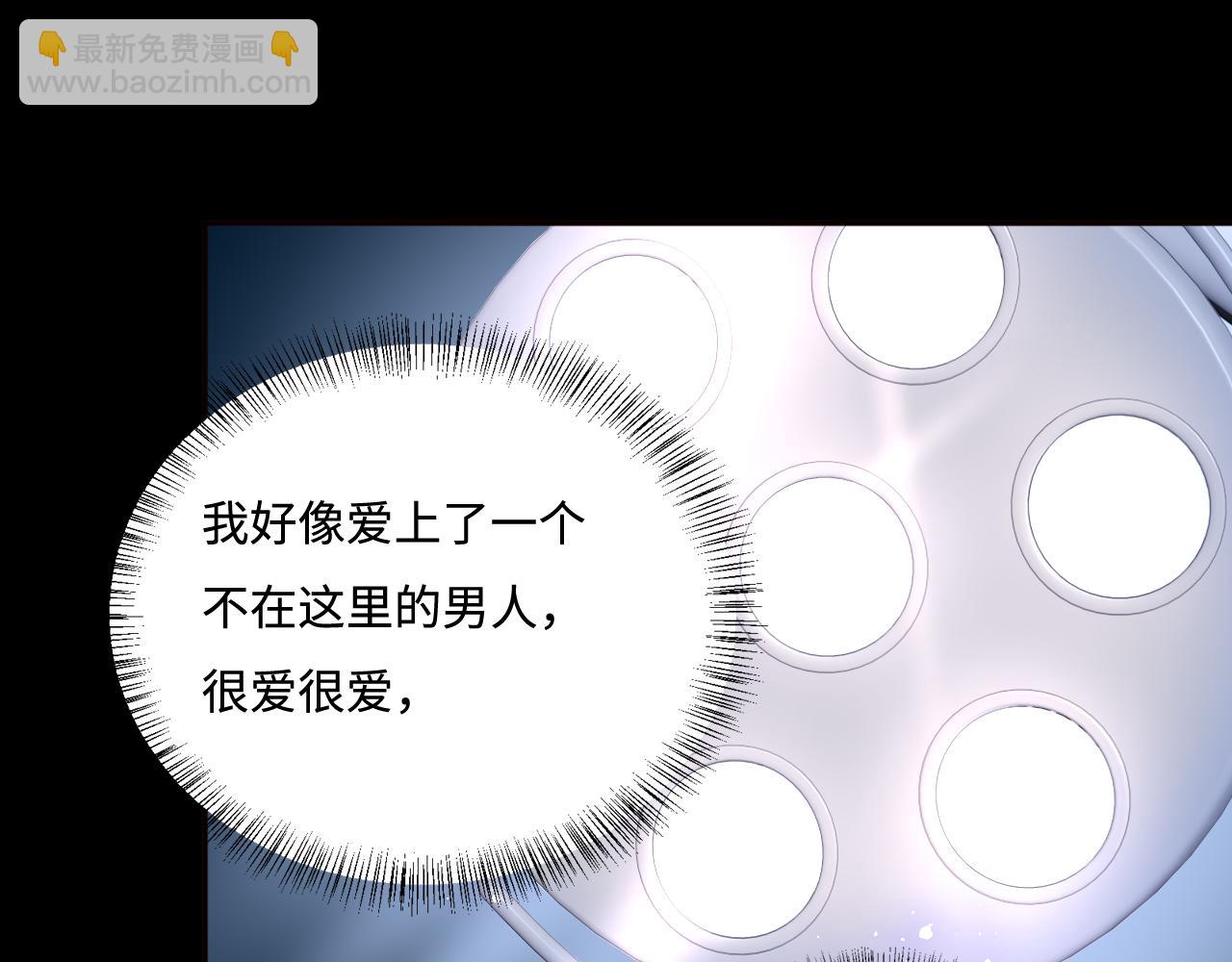 第165话 夜沐回到现代21