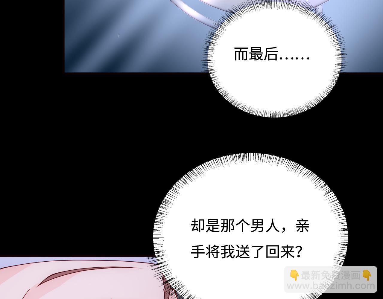 第165话 夜沐回到现代22