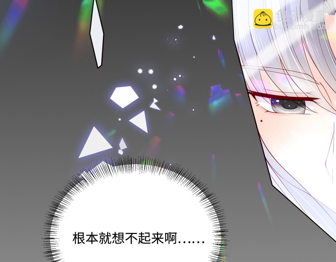 第165话 夜沐回到现代27
