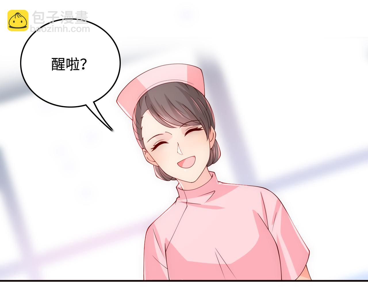 第165话 夜沐回到现代30