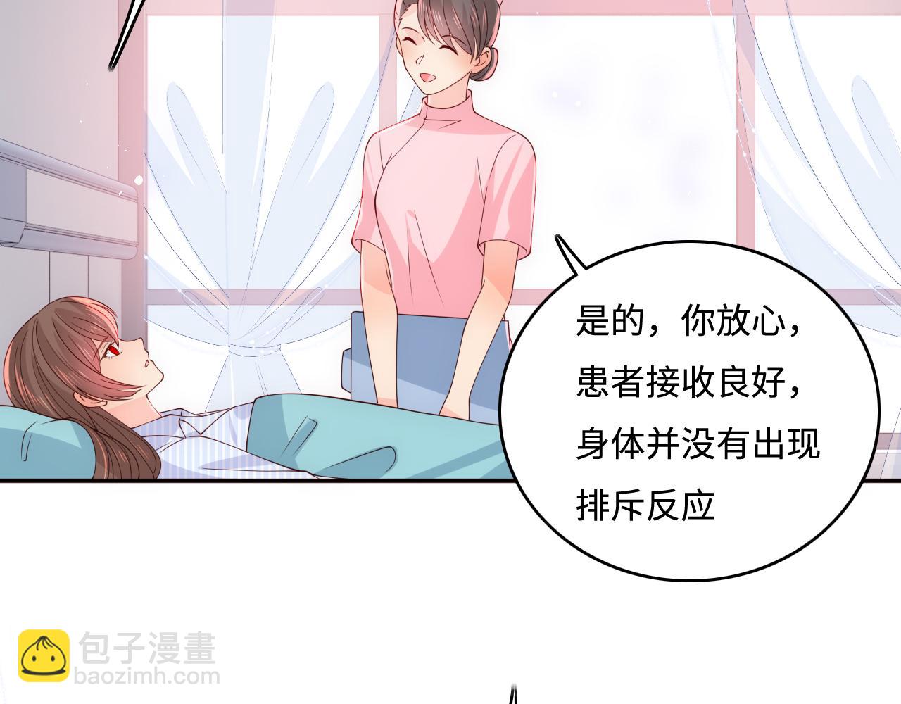第165话 夜沐回到现代32