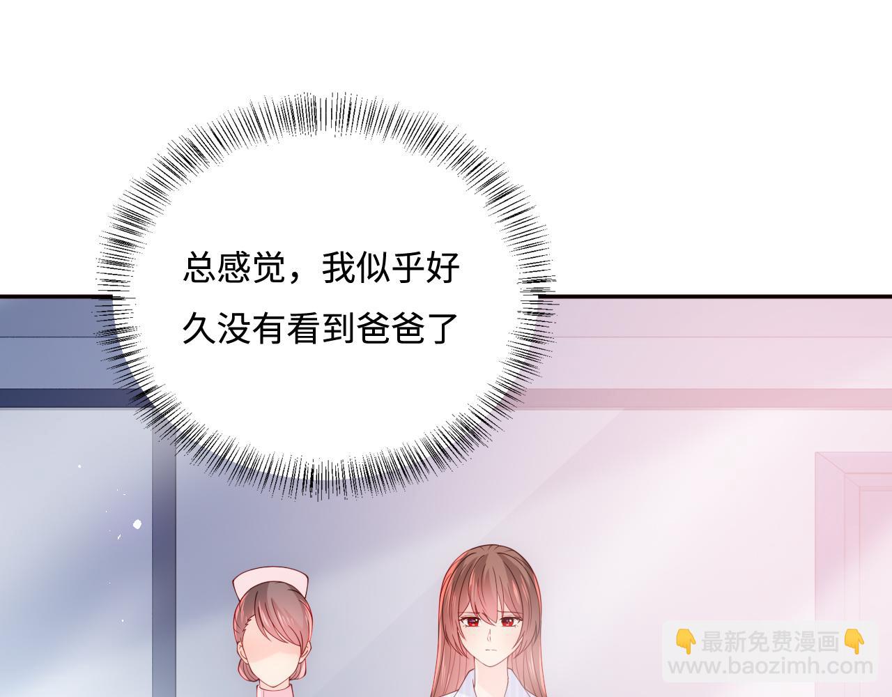 第165话 夜沐回到现代36