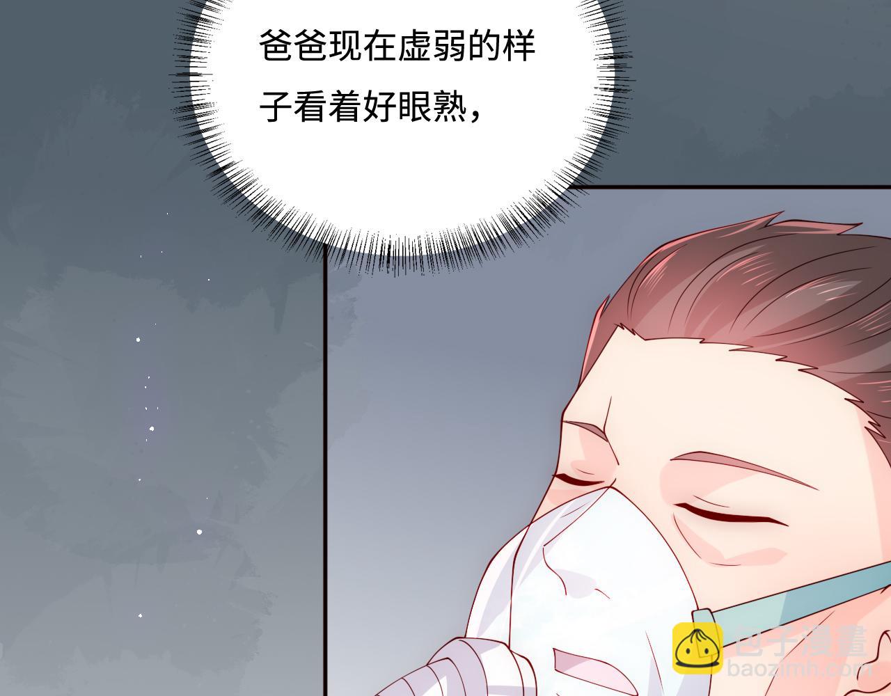 第165话 夜沐回到现代38