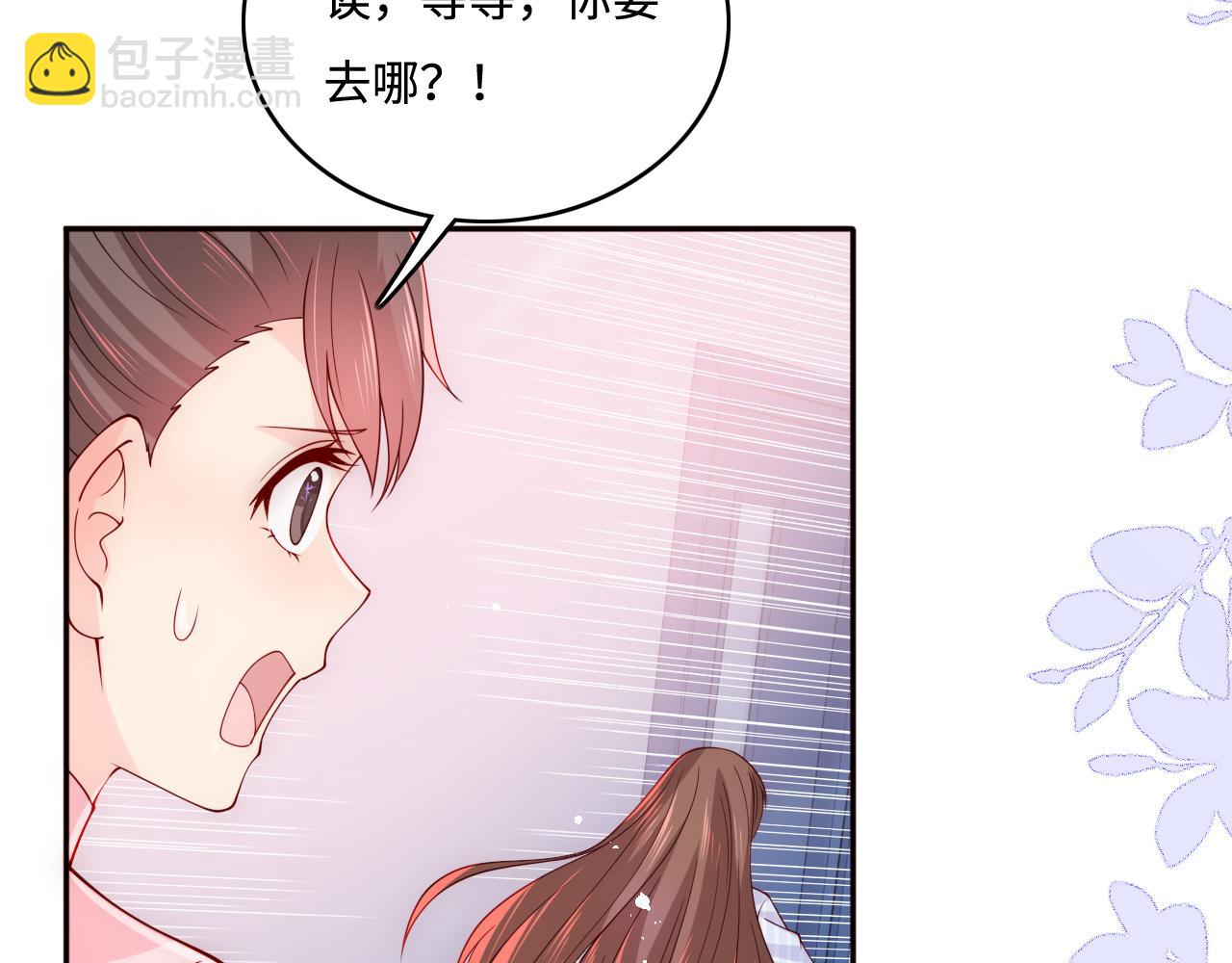 第165话 夜沐回到现代50