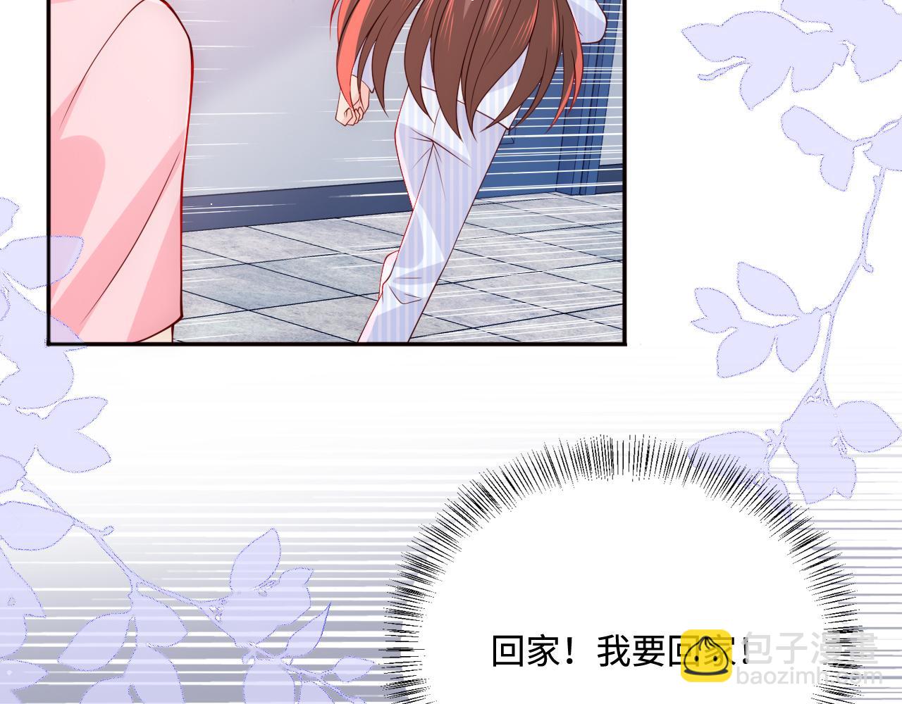 第165话 夜沐回到现代51