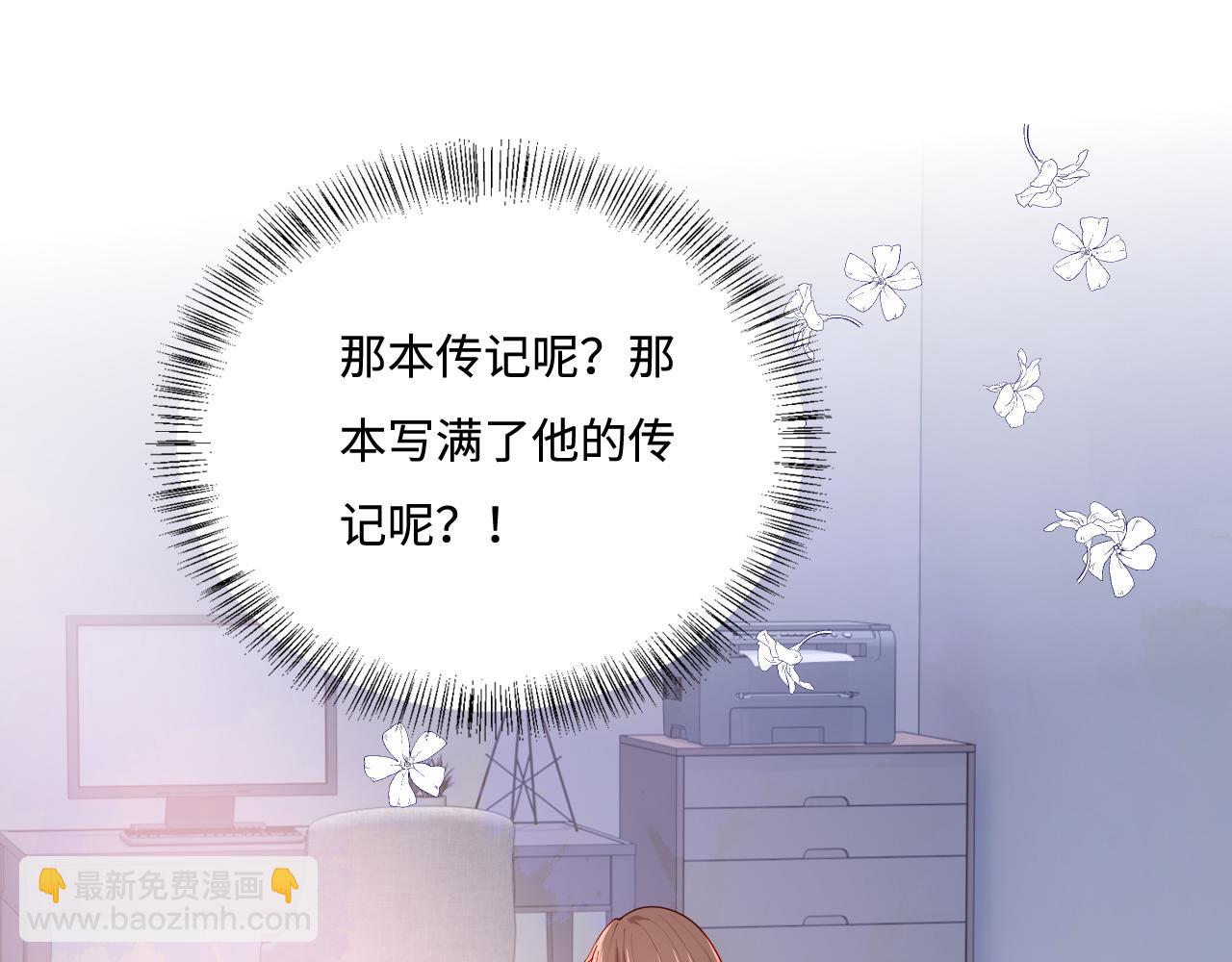 第165话 夜沐回到现代55
