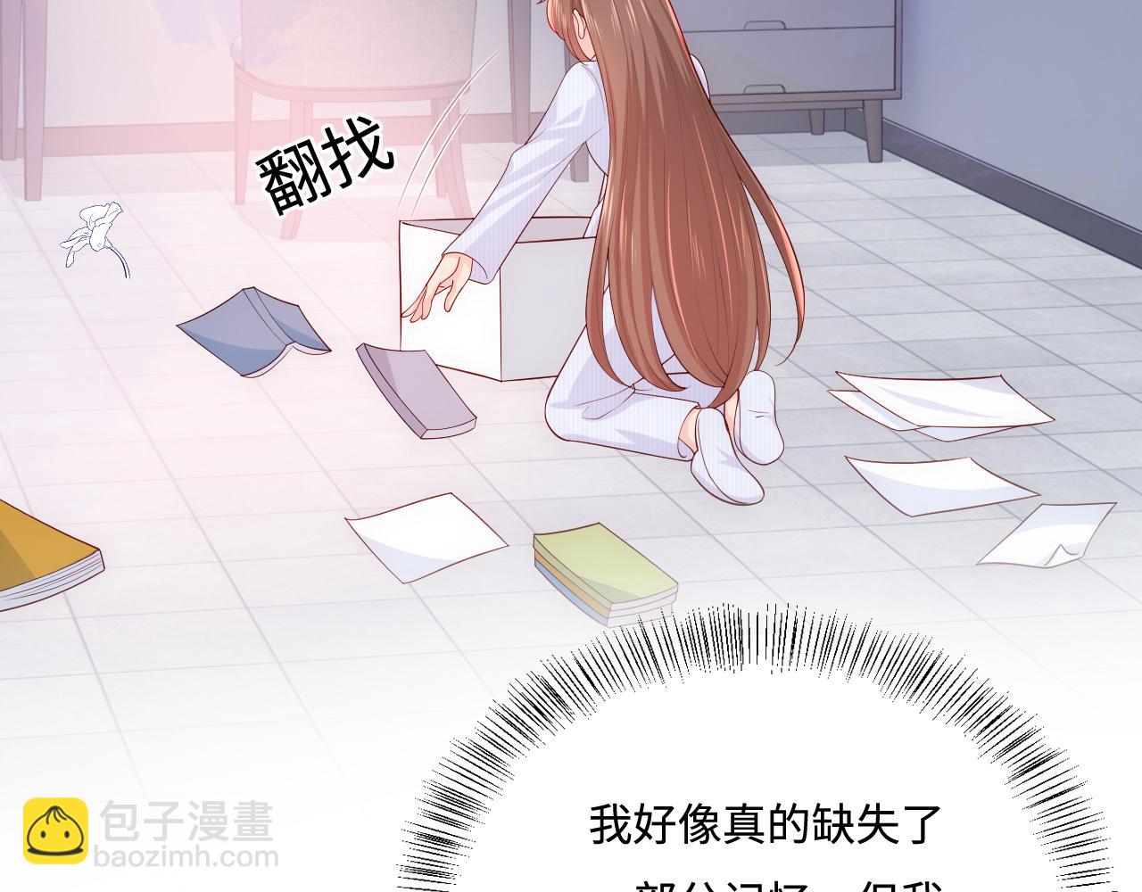 第165话 夜沐回到现代56